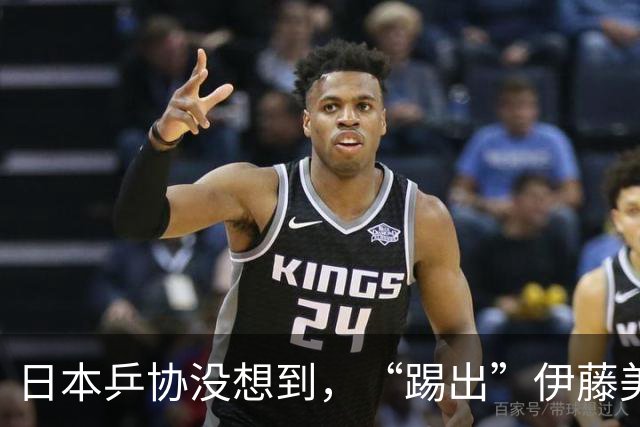 日本乒协没想到，“踢出”伊藤美诚名单不到一天，就遭到口碑反噬