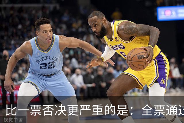比一票否决更严重的是:全票通过,联合国五常一致对外会发生什么